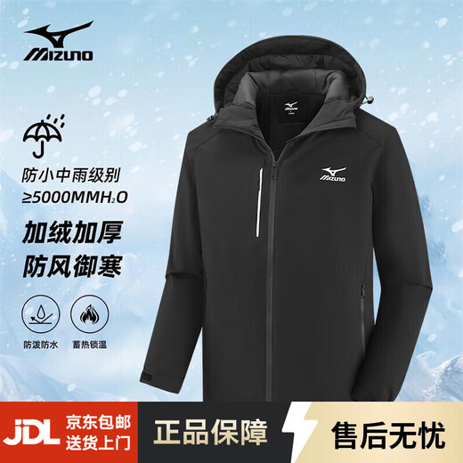 Mizuno Outdoor Jacket Men's Couple Hooded Jacket Windproof Waterproof Top Casual Mountaineering Jacket Black L