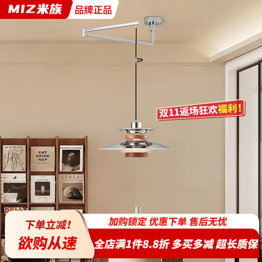 Mi restaurant flying saucer chandelier Japanese retro walnut color dining table bar Bauhaus French medieval tea room dining chandelier A style swing arm walnut color 40CM three-color dimming