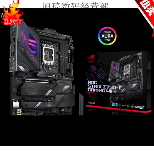 ASUS-Box Das ASUS ROG MAXIMUS Z690 EXTREME M14E-Motherboard unterstützt D5 13900K der 14. Generation. Das Flaggschiff Z790 EXTREME M15E ist serienmäßig verpackt