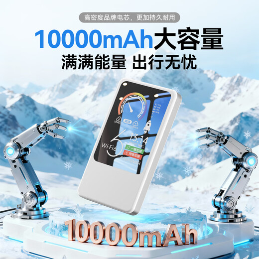 Deqian portable wifi6 5Ghz dual-band nationwide 2025 new 10000 mAh power bank two-in-one wireless traffic mobile telecom Unicom home portable router Imperial version AI smart e-sports chip-5Ghz full network 0 monthly rent package one charge per month without routine