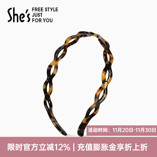 She s Akiko acetate plate headband, high-end hairpins, pressed hair headbands, hair accessories, birthday gifts for girlfriends, twist hollow style, tortoiseshell color SHG8609333F0