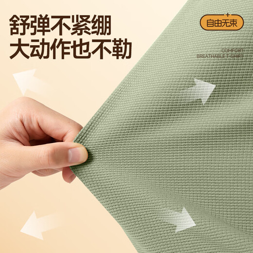 MINISO waffle bottoming shirt men's early autumn heavy texture Henry collar casual style long-sleeved T-shirt white XL