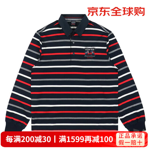 PAUL&SHARK (Paul Shark) men's long-sleeved POLO shirt, classic striped embroidered logo top, fashionable men's clothing, dark blue (red, white and gray stripes) I14P1072 374 M size, loose version