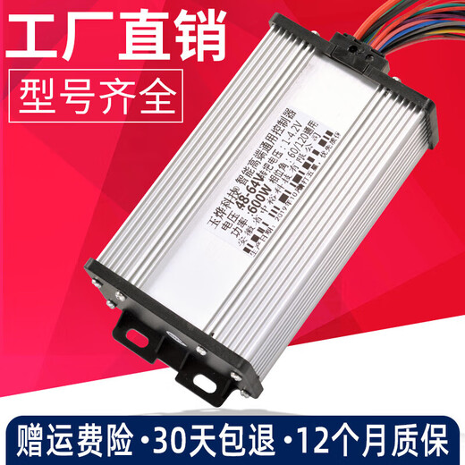 Electric battery maker 6V48V50600800w60 volt 72V84V500 brushless motor dual mode 48/60V500 universal 3648 350 universal