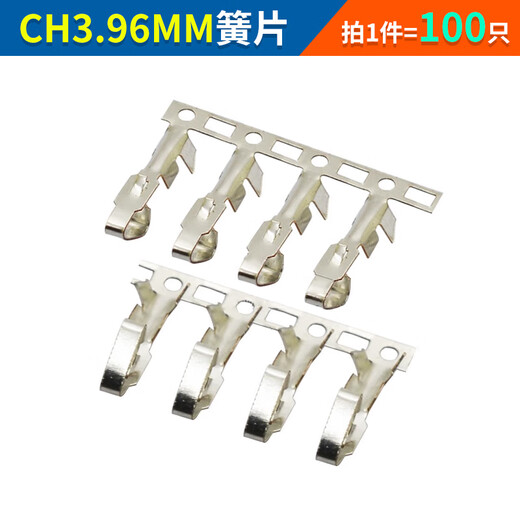DZQJ Straight needle curved needle plastic shell CH3.96mm female plug socket 2/3/4/5/6/7/8/10P connector CH3.96mm piece (100 pieces) No Specifications