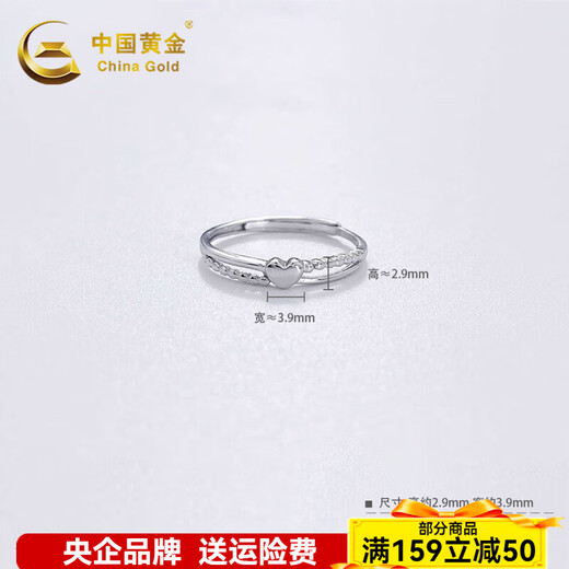 China Gold (CHINA GOLD) platinum solid live mouth cross artistic arm mirror love heart-shaped ring arm mirror love heart-shaped ring (approximately 1.82g)
