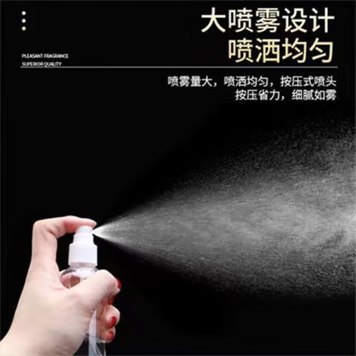 Tongruijian empty spray bottle 100ml travel transparent bottle alcohol toilet water bottle empty spray bottle nozzle accessories empty spray bottle 100ml *3 pieces