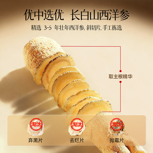 Chuangdi American Ginseng Gift Box Red Ginseng, Dendrobium and Deer Antler Tonic is a practical new year gift for parents, elders and elderly customers.