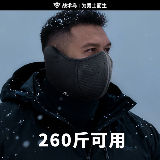 Tactical bird (special for big faces) mask men's large size winter windproof earmuffs antifreeze face coldproof warm mask plus size