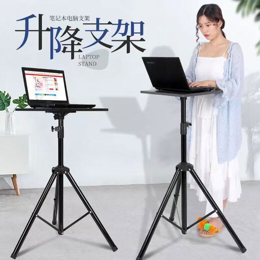 Le Yugong Laptop Floor Stand Standing Work Outdoor Live Broadcast Adjustable Lift Slotless Bracket Flat Desktop 1 Point 268-120+ Surface Slotless Cup Holder + Desktop Rocker Arm with Mobile Phone Clip