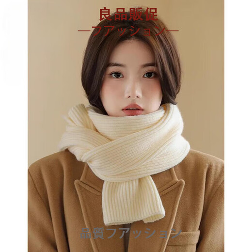 MUJE Unprinted MUJ Korean version autumn and winter soft knitted wool scarf for men and women, versatile and warm, solid color gift trend for students, light gray