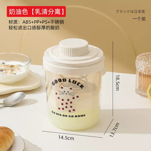 Yusenyi yogurt filter cold artifact separates Greek whey moisture too capacity spring extract dry choke yogurt bowl old yogurt cream color