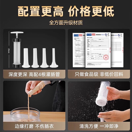 JCZS German brand sausage machine household manual sausage machine sausage machine can sausage casing filling tool set thickened hand push model comes with 4 enema tubes for easy enema.