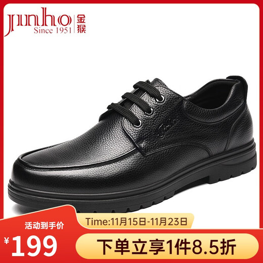 Golden Monkey Men's Shoes Autumn Business Casual Shoes Men's Breathable Soft Wear-Resistant Dad Shoes Q28160A Black 40