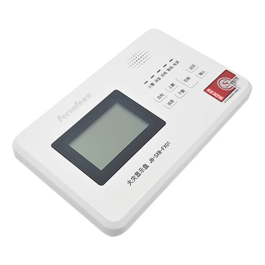 Fu'an fire display panel (four lines) floor display panel