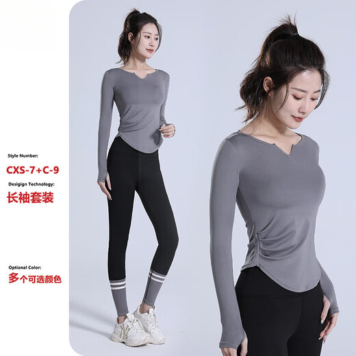 Duofanlian gym sports long-sleeved yoga suit for women autumn and winter 2025 new Pilates training suit fitness suit sea rock gray long sleeve + star black foot splicing S