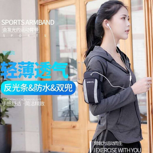 Italian-made arm bag running sports mobile phone arm bag ultra-thin stretch lycra touch screen outdoor sports mobile phone armband customized khaki color
