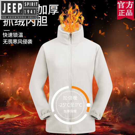 Jeep (JEEP) official high-end jacket three-in-one men's and women's jacket spring, autumn and winter mountaineering clothing waterproof top outdoor fishing jacket flagship high-end brand men's A-20 men's three-in-a soft and hard shell jacket 3XL male 160-180 female 1