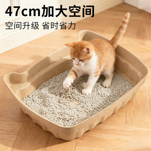 Cute Star Pet Disposable Cat Litter Box, Foldable Cat Litter Box, Portable, Thickened, Leak-proof, Water-proof and Moisture-proof Cat Supplies*5 pcs