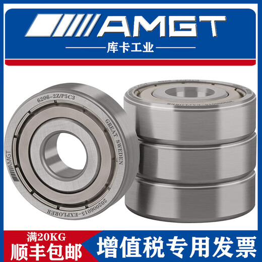 AMGT Balle de rainure profonde à haute performance importée 6218 6219 6220 6221 6222 6224 ZZ RS 6218 / P5 Démonstration Haute performance