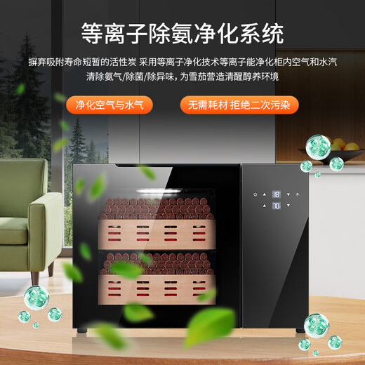 Senling cigar cabinet small ultra-thin 38 cm independent embedded constant temperature and humidity eggplant mini humidor cedar wood shelf sideboard red wine cabinet factory direct sales professional customization