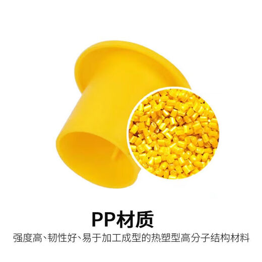 Diaohuang steel wire head protective cap mushroom cap plastic pipe cap straight thread protective sleeve 8-16mm 100 pieces mushroom cap