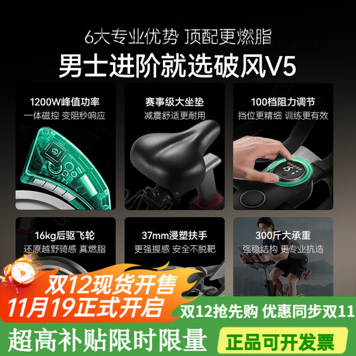 YESOUL self-generated electric bicycle home bicycle sports equipment gym self-generated version package installation丨intelligent resistance adjustment丨