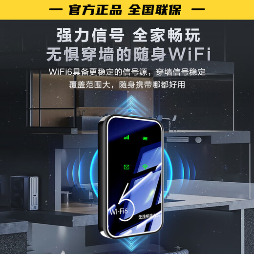 CoolMixing Móvil Portátil Red inalámbrica 5G Gigabit 3C Certificado Power Bank WiFi6 Portátil 2025 Nuevo WiFi Tráfico ilimitado Xinjiang Tíbet Yunnan Disponible a nivel nacional Flagship Preferred 5G Full Netcom Versión mejorada Banda dual Sin múltiples núcleos 3000G