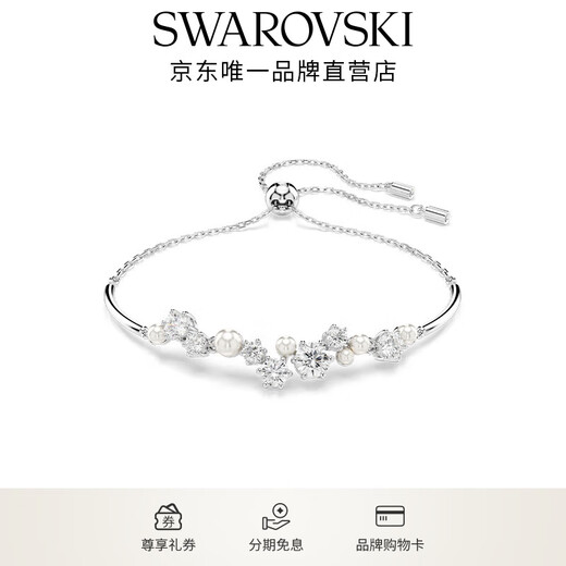 Swarovski Constella bracelet for women, light luxury gift for girlfriend, best friend, wife, white 5705618