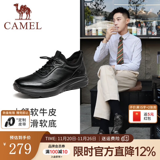 Camel (CAMEL) business sports casual leather shoes, soft and comfortable men's 2025 autumn and winter new velvet men's shoes G14A220715 black single lining four seasons 42