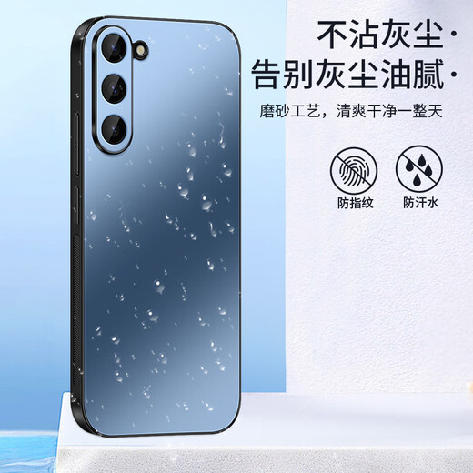 Shangsu su su su su su su su su samsung s23+ case mobile phone case galaxy s23+ защитный корпус Ag matte lens