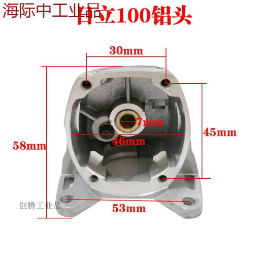 电动工具配件  角磨机头壳大全100型铝头壳 角磨机配件打磨机头壳 新款9913头壳(1套)