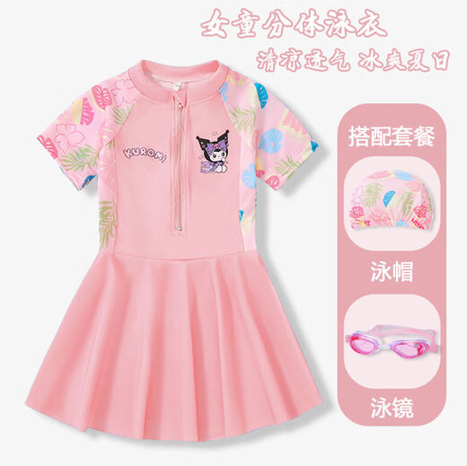 Girls Kuromi swimsuit 2025 summer new style girls one-piece swimsuit sun protection hot spring children's skirt swimsuit purple one-piece swimsuit + swimming goggles + swimming cap with free safety pants 100 100cm