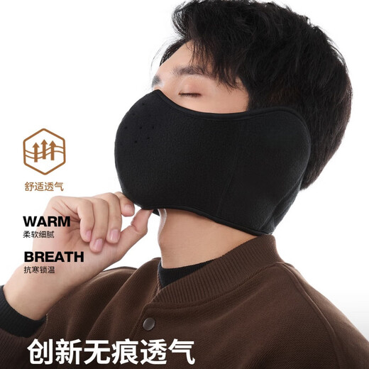 Men's German velvet winter mask, thickened windproof face protection, ear protection, antifreeze, cold protection and earbags for riding electric bikes, men's 2 pack, black + gray, affordable replacement pack