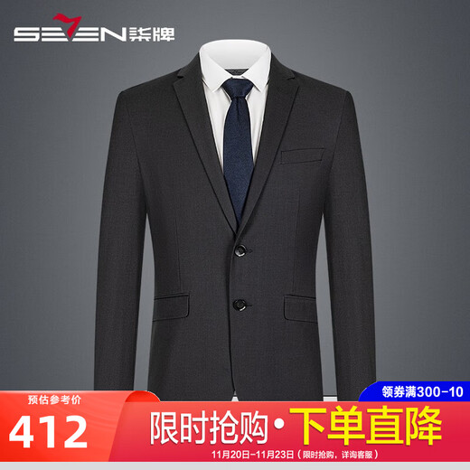 Qipai Suit Men's 2025 Autumn Men's Business Formal Men's Suit Two-piece Groom Professional Banquet Dress Dark Gray 46 Version A (170/88A)