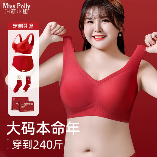 Conjunto de ropa interior y ropa interior roja del año zodiacal de gran tamaño de Miss Polly 2026 Año del caballo para mujeres y madres 200 Jin Jin equivale a 0,5 kg Ropa de mujer de mm de grasa 1. Conjunto de ropa interior estilo chaleco con cuello en V (con caja de regalo y bolsa de regalo) 4XL recomendado 180 Jin Jin equivale a 0,5 kg -210 Jin Jin equivale a 0,5 kg