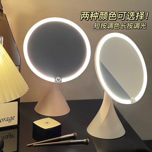 Fat Donglai's same style makeup mirror with light desktop desktop with LED light for women's home smart light-filling mirror portable dressing mirror dressing table small mirror pink small rechargeable model three-tone lighting + mirror can rotate 90 degrees