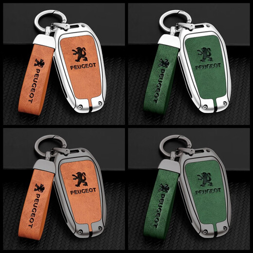 
Haiqi Dongfeng Peugeot 408 5008 Peugeot 308 Key Cover 508 Automobile 30084008 Set 2008 Metal Key Cover B Style Black: Complete Set Gun Color Model