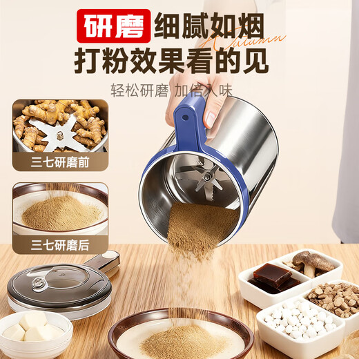 No Miyoupin grinder, ultra-fine grinder, traditional Chinese medicine grinder, whole grain grinder, small wall breaking machine for home use
