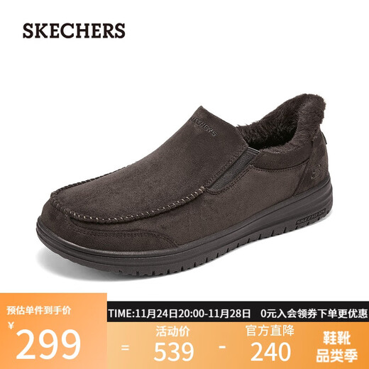 Skechers flash shoes for men 2025 new autumn velvet warm casual walking shoes one-leg loafers 205606