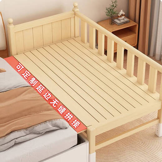 Yusenyi Children's Bed Spliced Bed Adjustable Height Spliced Large Bed Customized Widened Bed Solid Wood Crib with Guardrails Small Bed Three Sided Guardrails and Tail Ladder (Bare Bed) Bracket Structure_180x50cm