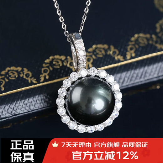 Manzhutang light luxury jewelry seawater Tahitian black pearl pendant classic sunflower single black pearl pendant young style clavicle chain 11-12mm free silver chain