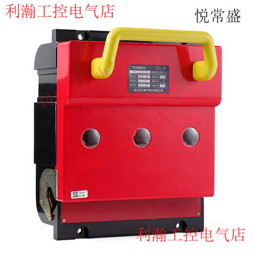 Tianzheng Electric HR6-630/30 630A fuse type isolation knife switch 500A400A 400A HR6-630/30