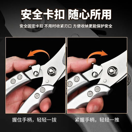 Fissler Deutschland importiert hochwertige, starke Hühnerknochen-Lebensmittelscheren mit Aluminiumgriff für den Hausgebrauch, verdickte, starke Hühnerknochenscheren, vergrößerte und verlängerte, starke Hühnerknochenscheren für die gewerbliche Küche