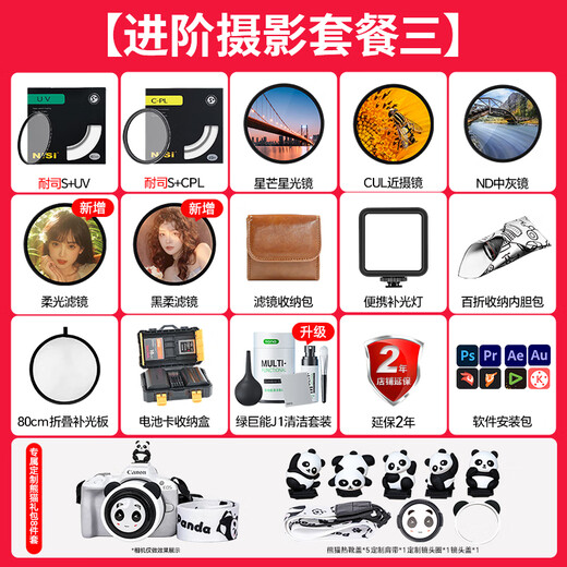 Mingjiang AF40mmf2 full-frame large-aperture autofocus portrait lens 40mm F2 is suitable for Sony Z card E-mount Mingjiang Optical Sony Z-mount L-mount (ready for quick delivery) Package 5 Luxury Photography Set Photographic Equipment Storage Box + Godox Reflector