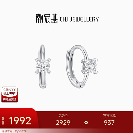 Chao Acer Platinum Diamond Earrings for Women PT950 Earrings and Earrings Sparkling Light Luxury as a Birthday Gift for Your Girlfriend One Pair