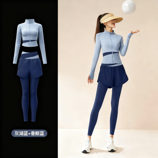 Bo Naling three-piece yoga clothing set for women's sports running fitness Pilates training quick-drying clothing jacket vest skirt pants suit gray lake blue yoga clothing three-piece set L suitable for 105-115 Jin Jin equals 0.5 kg