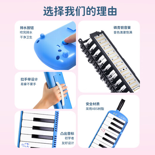 Chimei 32-key Teaching Recommended Mouth Organ Family Tree Mouth Organ (Blue) with Playing Instructions + Note Stickers