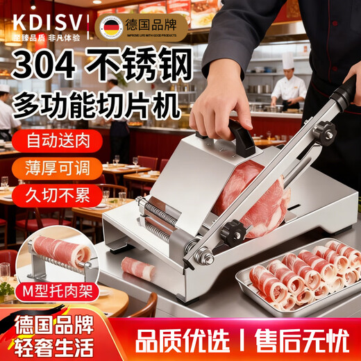 KDISV German mutton roll slicer household meat slicer rice cake knife commercial meat slicing artifact beef and mutton slice machine hot pot upgrade and thickening 304 total two blades + 10 frozen meat bags non-slip base | sharp blade | long-term cutting without fatigue