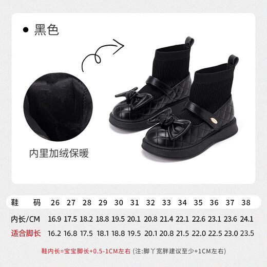 Fuluo Mi Girls' Sock Boots Winter Sweet and Fashionable Versatile Plush Boots Little Girls Soft Sole Anti-Slip Leather Boots Black 30